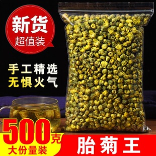 ���ھջ���̥����500gɢ�bͩ�l��Ʒ���׾��S�ջ���ˮ250g���b��Դ