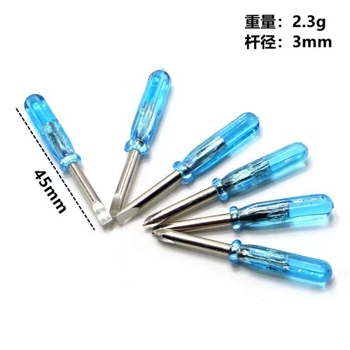 45mm blue transparent 2.0mm cross Phillips screwdriver 1.6mm Phillips screwdriver 3.0mm cross flathead screwdriver