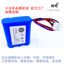 mPhilips w FC8792 FC8794/95/8796ߵؙC 11.1V늳