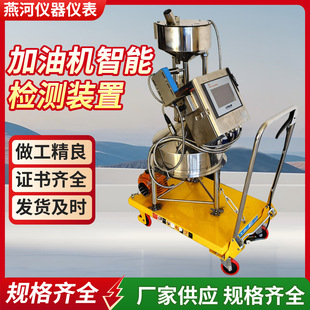 ���͙C���ܙz�y�b����ʯ�����͙C��ȫ�z���O�����