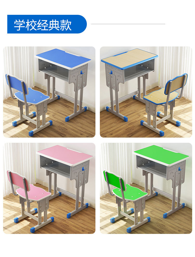 课桌椅第三套蓝色许鹏_12.jpg