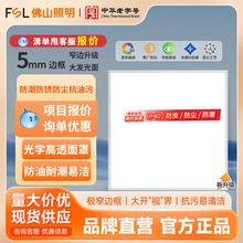 FSL��ɽ�������ɵ�픟�ledƽ���N���l���g�컨��Oխ߅������