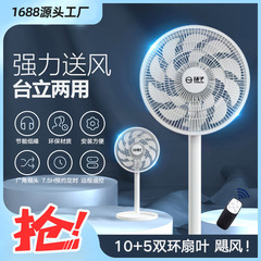 電動ファンフロアファン家庭用フラットファンリモコン振動テーブル垂直強風寮ファン省エネ卸売