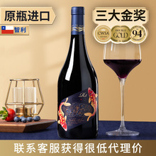 傲鱼智利原装原瓶进口红酒尊蓝R5干红葡萄酒批发代理整箱送礼盒装