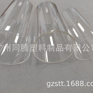 Acrylic Transparent Tube Supply Cylindrical Tube Specifications and Square Tube Wholesale Color Tube Large Quantity Extrusion Tube Casting Tube