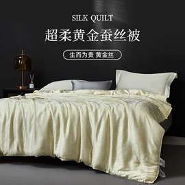 酒店床品套件;羽绒被;纤维被