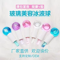 В наличии Amazon Хоккей Beauty Ball Розовый Кристалл Хоккей Лед Терапия Массаж лица Стеклянный Beauty Ball Ice Wave Ball