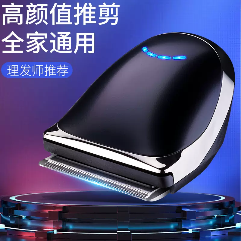 电动理发器油头充电推剪雕刻零刀头推子男士理发剪跨境直供工厂