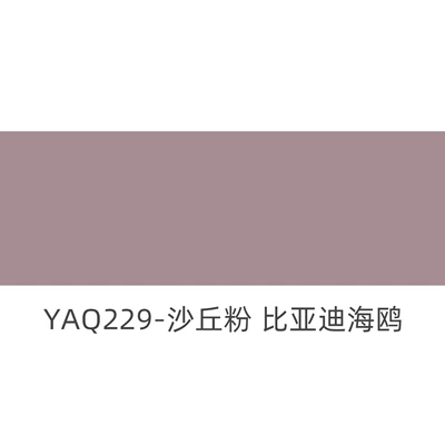 Mat Leather Roll Material, Anti-Stain, Universal Foot Pad - yaq229-sand-dune-powder-6095-33-gray-cotton-16m-wide-30m-long-please-place-an-order-according-to-the-number-of-meters