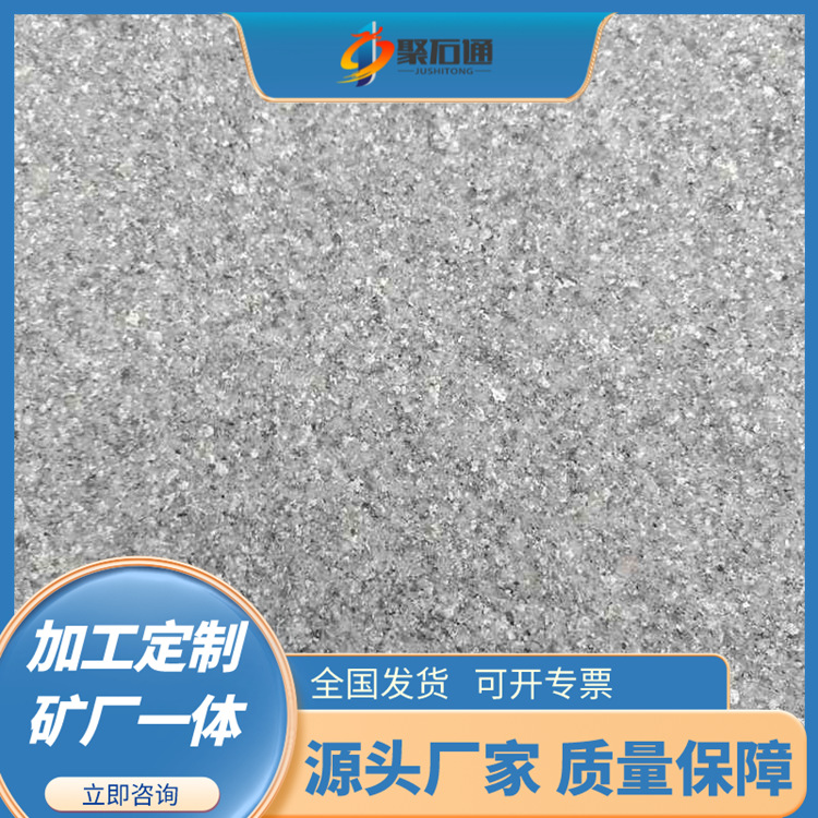 芝麻灰火烧面花岗岩人行道砖 芝麻灰路沿石 浅灰麻石板批发-阿里巴巴