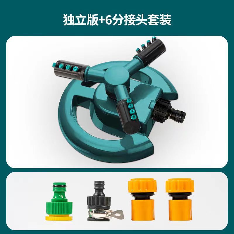 Aspersor grande de tres puntas tipo inserción en el suelo, rociador giratorio automático de 360 grados, riego de césped, riego de vegetales, rociador de enfriamiento de invernadero