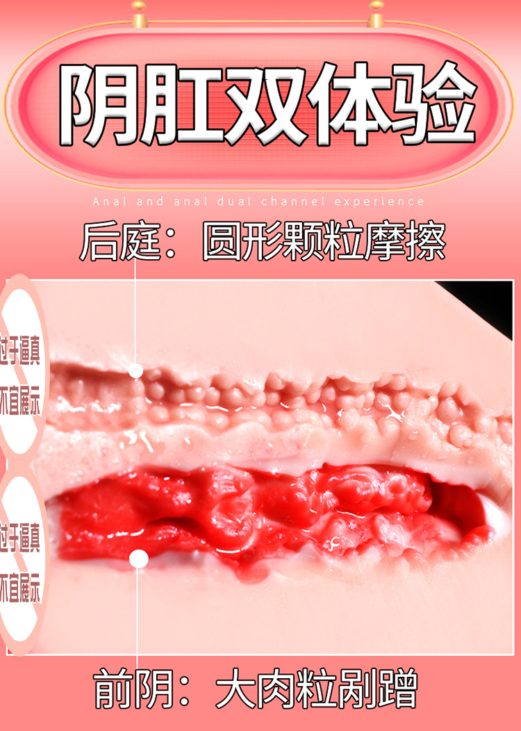 Jiuai Yijianmei Half-body TPE Butt Masturbator with Inverted Mold Vaginal Entry — detail image 7