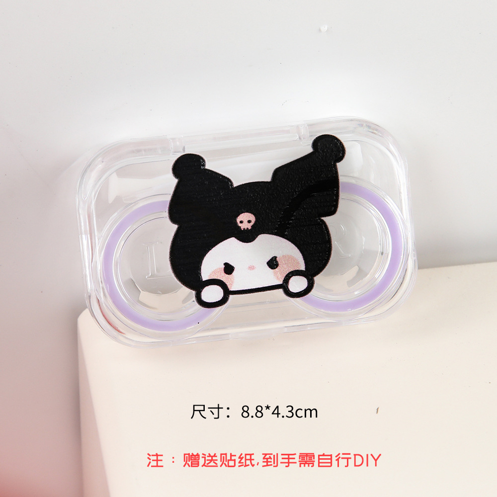 Caramelo color DIY pegatinas lentes de contacto caja portátil simple transparente doble caja compañero caja de alto valor de belleza pupila caja