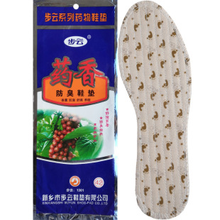 ���l���ș�����Ь�|1301����ŮЬ�|���l�ļ�����͸�����Ь�|��