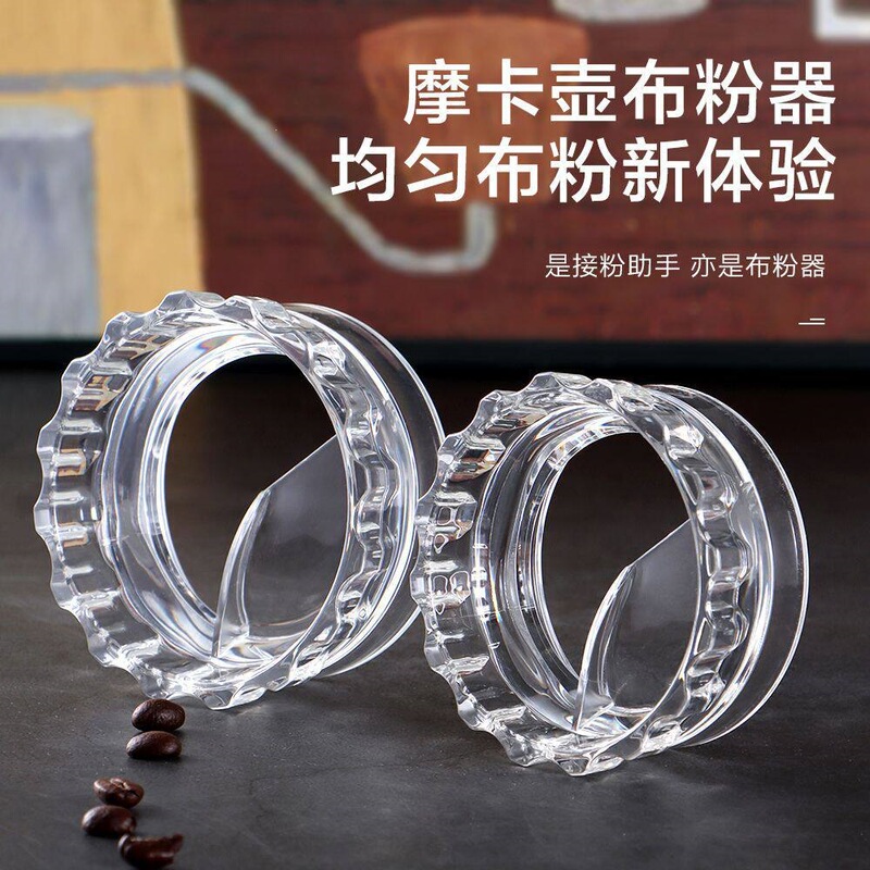 Ring-Shaped Coffee Powder Dispenser for Moka Pot, Universal Powder Filling Tool for Single and Double Valve Coffee Pots Ring-Shaped Coffee Powder Dispenser for Moka Pot, Universal Powder Filling Tool for Single and Double Valve Coffee Pots