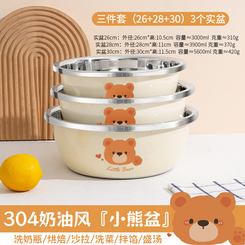 3종세트(26+28+30) 솔리드 세면대 3개[304스틸] 3세대