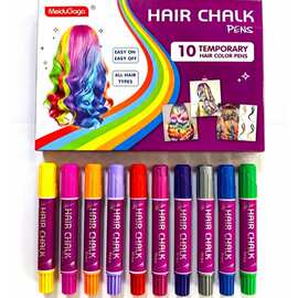 跨境染发笔一次性美发笔染发工具染发笔hair chalk炫彩染发棒批发