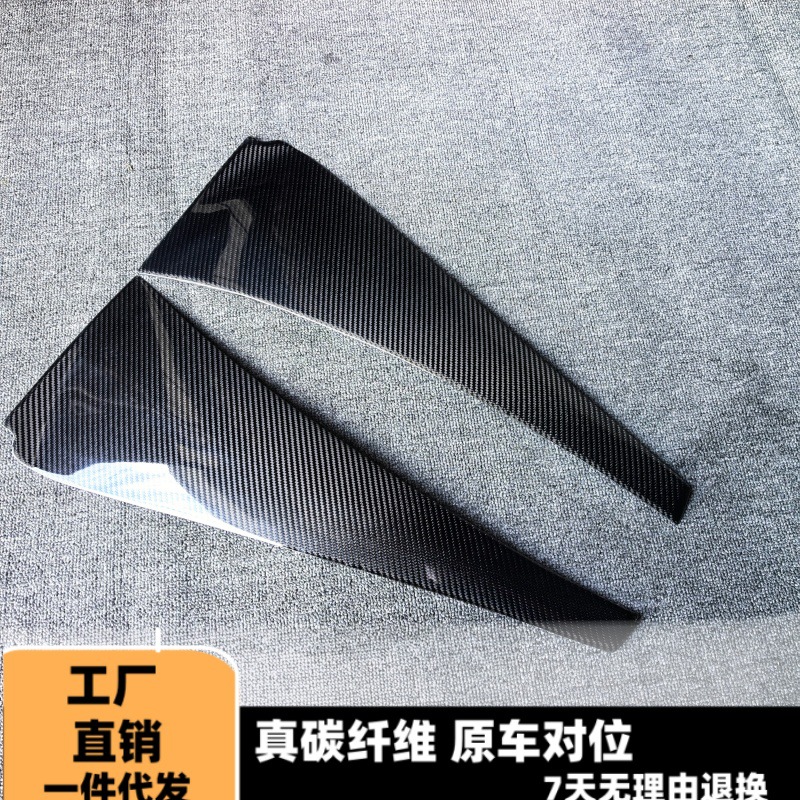 Lexus Gs L10 Carbon Fiber Fender Spoiler 12-2018 Gs250 Gs350 Fsport Decoration