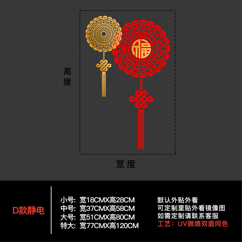 2026 年馬新年ガラスステッカーショップ新年窓装飾用品静電窓装飾窓ステッカーウォールステッカー|undefined