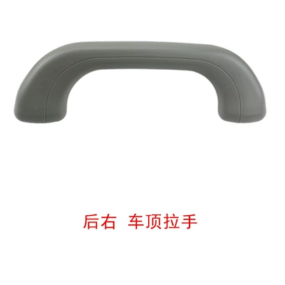 Armrest, handle, handle Roof Handle Armrest Handle Roof - rear-right-ceiling-handle-smart-running