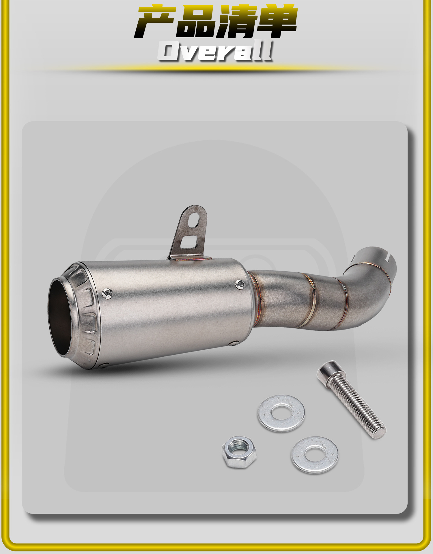 Yamaha R3/MT03/R25 Motorcycle Modified Exhaust Pipe Stainless Steel Mid-section/Mid-tail Section Non-destructive Installation