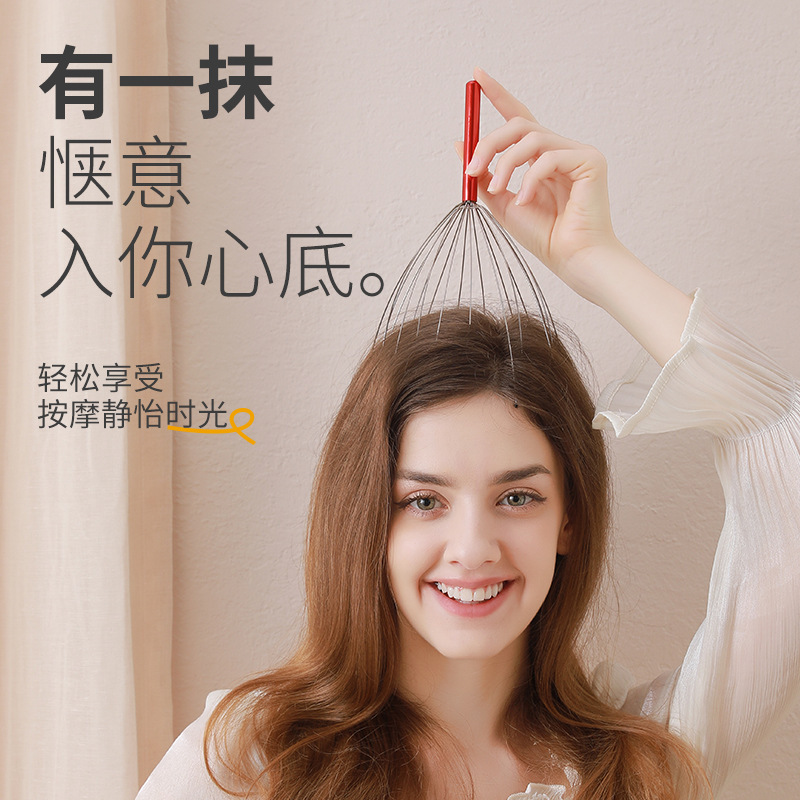 クロスボーダー熱売20爪頭マッサージ器八爪魚頭皮マッサージ爪魂抽出器ワイヤーカッター|undefined
