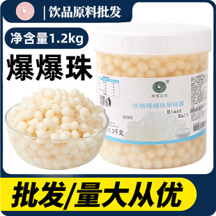 ��ѩ�������}�����������ζС�޼�ʳ�{ݮ��ݮ����ħ��������Ʒ��