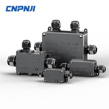 跨境户外IP68防水塑料接线盒ABS地埋带端子防水盒室外分线盒