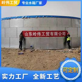 装配式蓄水池渔业养殖蓄水池镀锌钢板波纹板高密度圆形PVC蓄水池