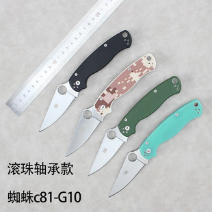 ֩��c81�ۯB����yˮ��������Ұ�I��y���ߵ�G10�ֱ��L��EDC����