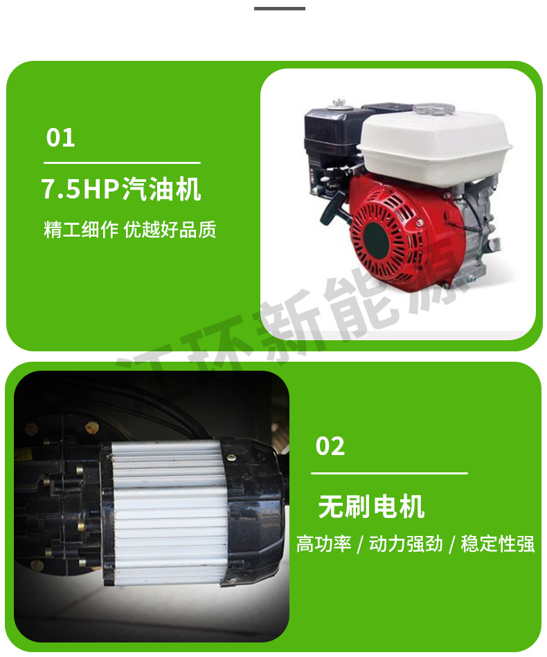 高压冲水车_17.jpg