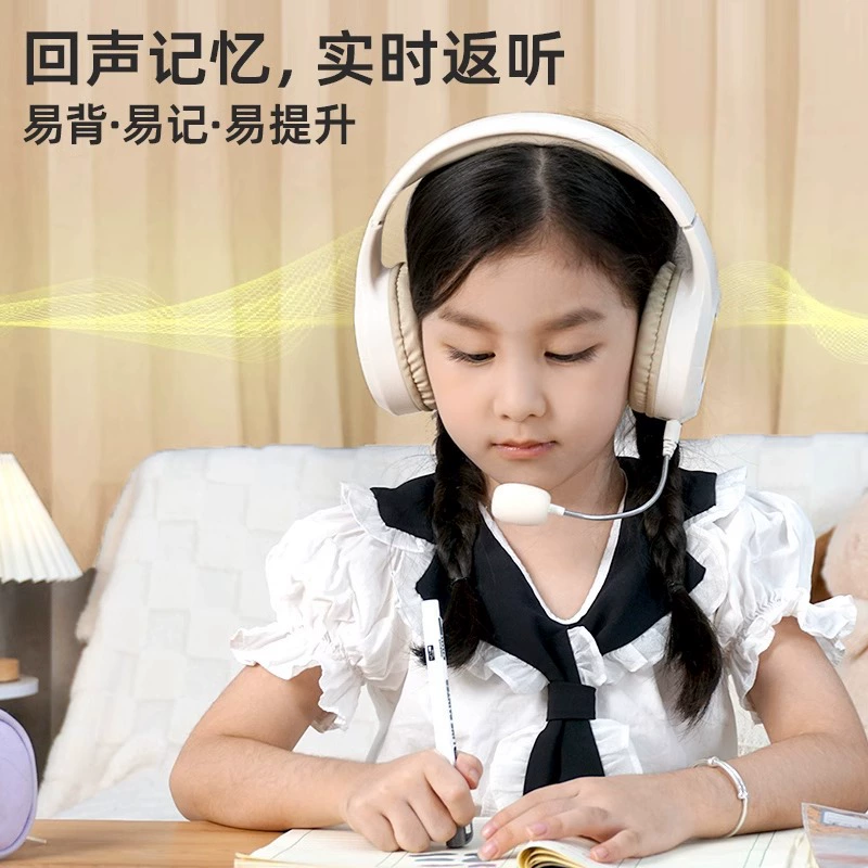 Наушники для учащихся начальной школы, обучение чтению в руках, Bluetooth