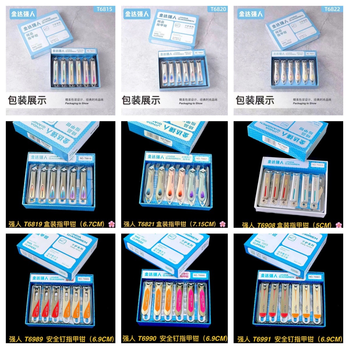 51 tipos de cortina de uñas en caja - 1 cortina de uñas image 1