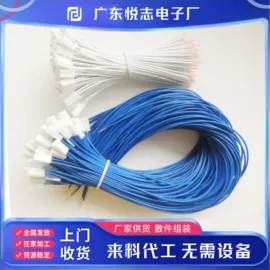 电子组装加工