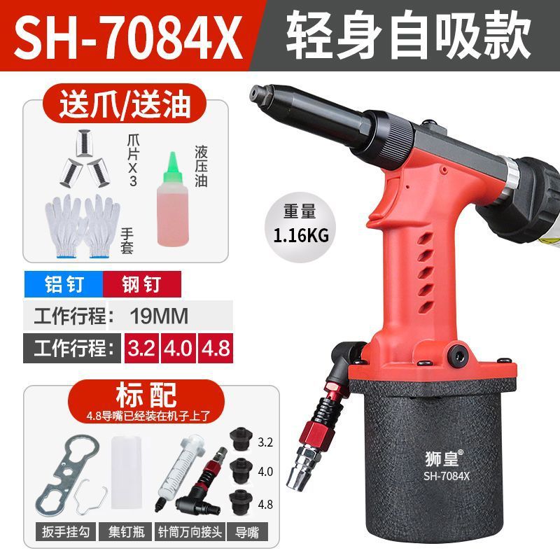 경량 자체 프라이밍 모델 표준