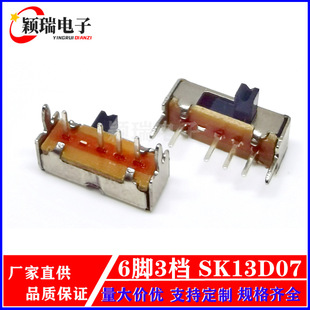 SK13D07��ʽ�܄��_�P3�n6�_�����_�P���ROHS�J�C5000�ΙCе����