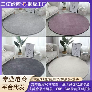 儿童房间床边地毯女孩卧室床头可爱毛绒脚垫主卧床前长条加厚地垫