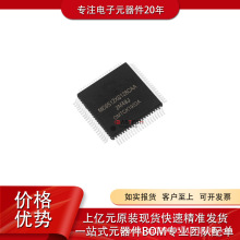S9S12XS128J1CAA BQ76PL455ATPFCTQ1 VPC3230D-QA-C5 ��Ƭ��QFP80