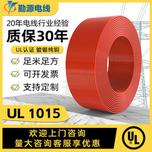 ����UL1015������6/4/3/2/0AWG ����������600V105���͸����߲�