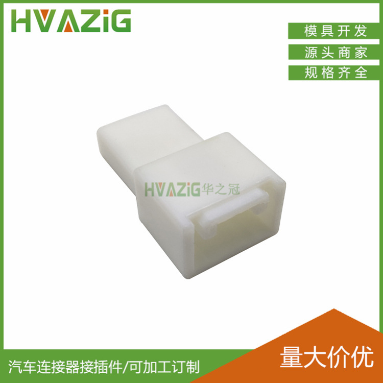 High quality SUMITOMO 7283-5830 White 5p electrical harness terminal male and female connector car sheath
