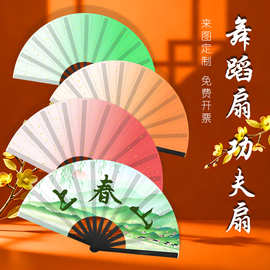 功夫扇舞蹈扇批发 太极响扇成人儿童表演扇广场舞练功可定制图片