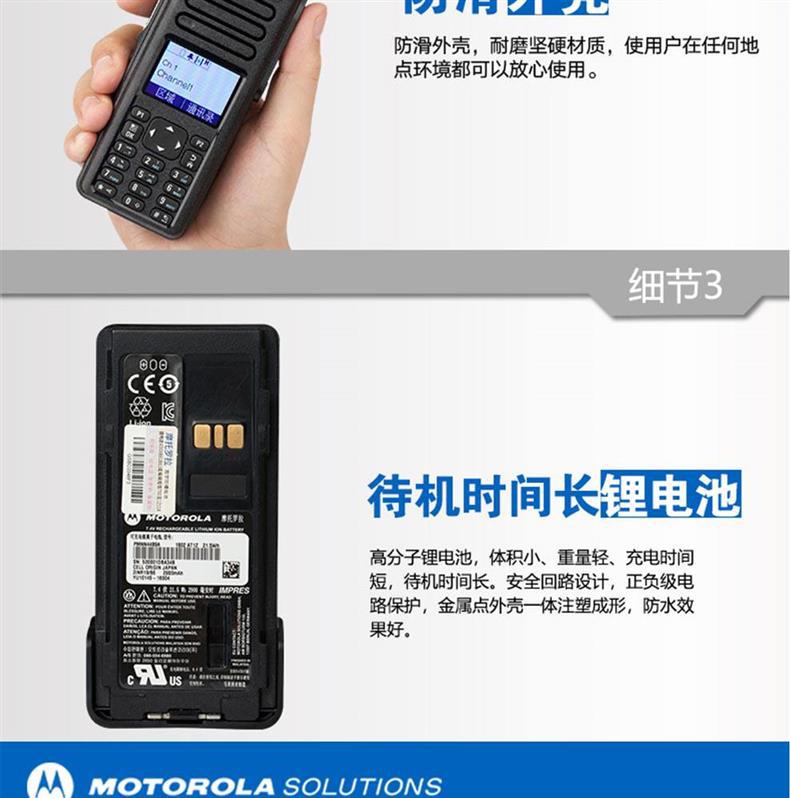 GP338D+ digital explosion-proof handheld radio for oil fields and chemical plants