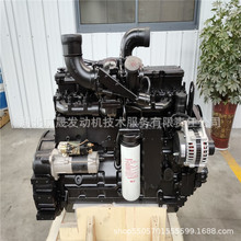 东风康明斯6缸国三柴油发动机 QSC8.3-C220