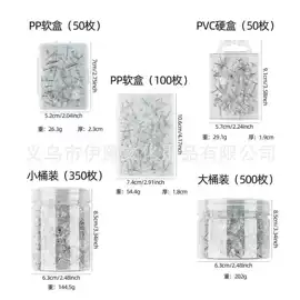 尺子;圆规;图钉