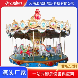 户外儿童游乐园设施旋转木马  主题IP定制新款豪华转马游艺设施