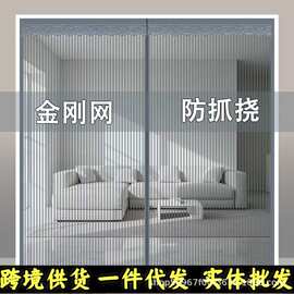 外贸夏季防蝇虫纱帘通风透气磁铁磁性软纱门帘防蚊家用免打孔安装