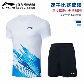 足球;篮球;跳绳