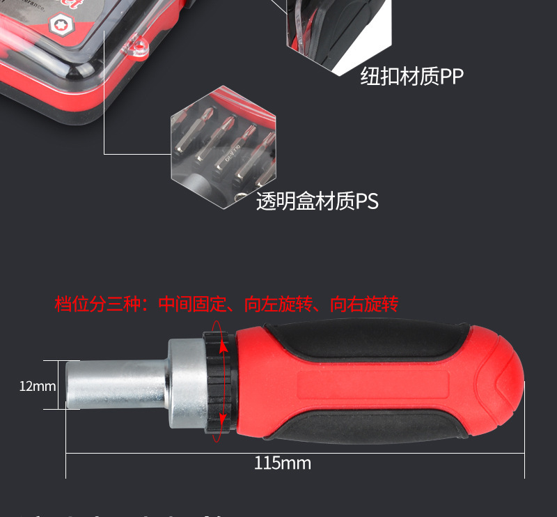 Carbon Steel Socket Set with Ratchet Wrench Gift Box Batch Set Car Home Multi-Function Tool Set