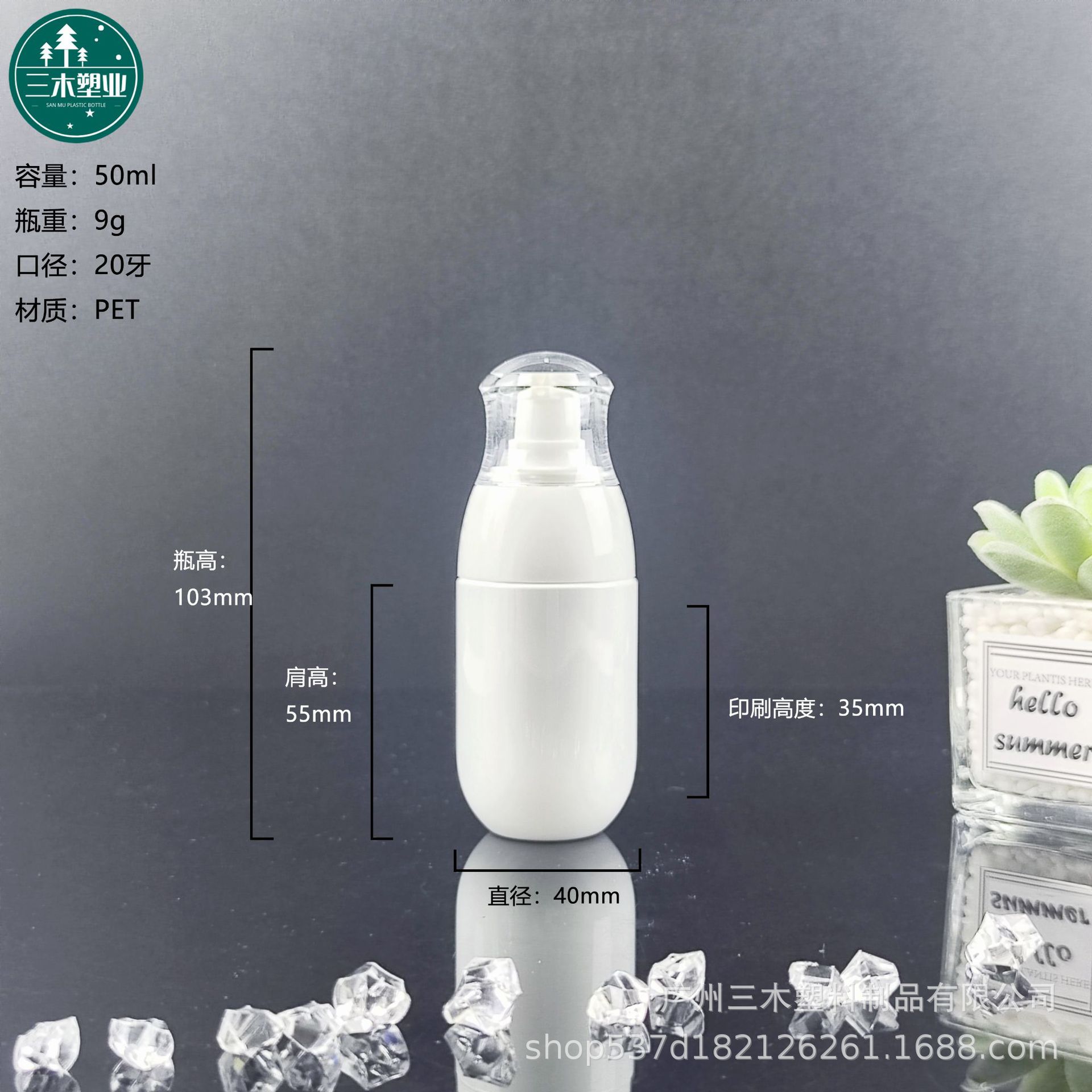 茵芙纱瓶套装尺寸图新账号2.jpg