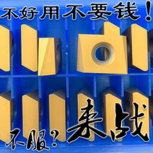 黄色硬质合金玉米铣刀片数控YBG302/YBC301/YC30/SC30/ LSE434R01